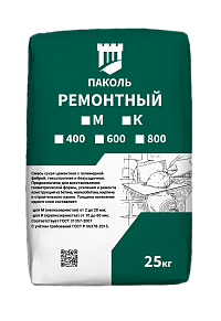 Паколь Ремонтный 400 М