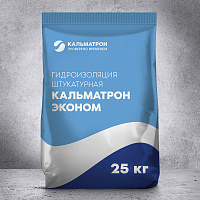 Гидроизоляция Кальматрон Эконом